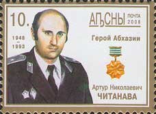 Artur Chitanava (1948-1993)
