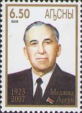 Stamp, Medzhid Argun (1923-2007), Abkhazia,  , Famous People