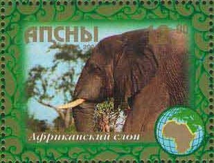 Stamp, Elephant, Abkhazia,  , Animals (Fauna)