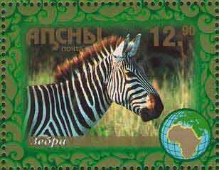 Stamp, Zebra, Abkhazia,  , Animals (Fauna)