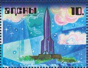 Stamp, First Soviet ballistic missile R-1, Abkhazia,  , Outer Space