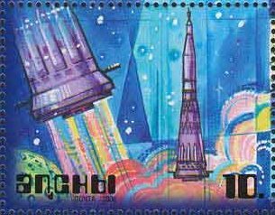 First Soviet moon LV N-1