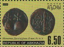 Coin of Dioskuri
