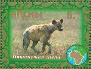 Hyena