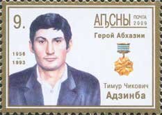Timur Adzinba (1956-1993)