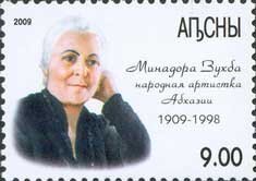 Minadora Zukhba (1909-1998)