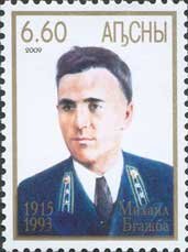Mikhail Bgazhba (1915-1993)