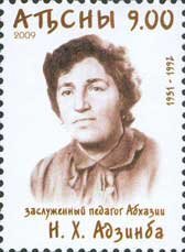 Stamp, N. Kh. Adzinba (1931-1992), Abkhazia,  , Teachers