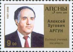 Aleksei Argun (1937-2008)