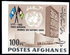Stamp, UN Headquarters, NY and Flags of UN and Afghanistan, Afghanistan,  , Buildings, Flags, Seals (Emblems), U.N.O.