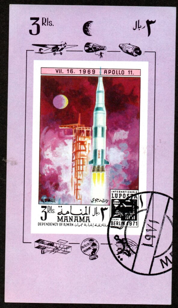 16.07.1969 Apollo 11