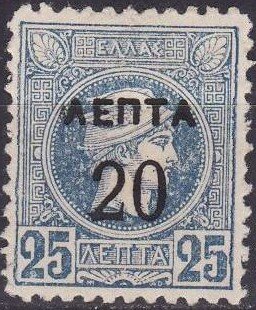 Stamp, Hermes, Overprint, Greece,  , Gods and goddesses, Mythology