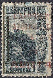 Overprints on Bulgaria stamps