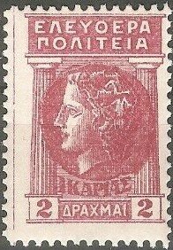 Stamp, Penelope, Greece,  , Coins, Mythology