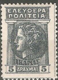 Stamp, Penelope, Greece,  , Coins, Mythology