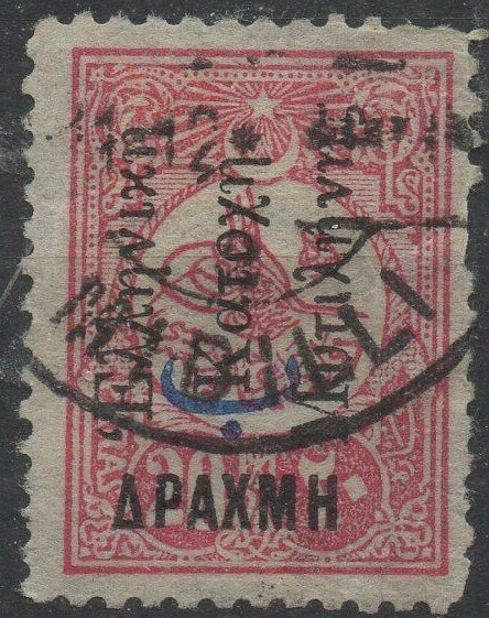 Greek Occupation of Mytilene
