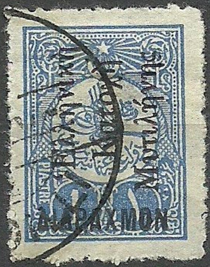 Greek Occupation of Mytilene