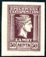 Hermes head