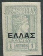 Hermes head overprinted with big HELLAS