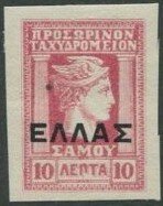 Hermes head overprinted with big HELLAS