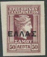Hermes head overprinted with big HELLAS