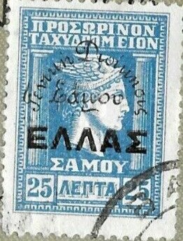 Hermes head overprinted HELLAS and Γενικη Διοικησις Σαμου