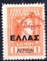 Hermes overprinted with HELLAS and Γενικη Διοικησις Σαμου