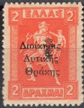 Hermes holding his little brother Arkas (overprinted)