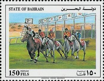 Horses Leaving Gate