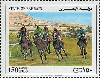 Stamp, Horses around the Turn, Bahrain,  , Mammals, Sport, Horses, Animals (Fauna), Equestrianism and horse riding