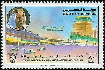 Stamp, Airport building with tower and runway, Bahrain,  , Airports, Aviation, Aircrafts