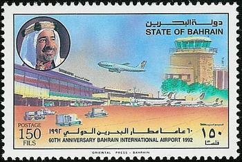 Stamp, Airport building with tower and runway, Bahrain,  , Heads of State, Airports, Aviation, Buildings, Aircrafts