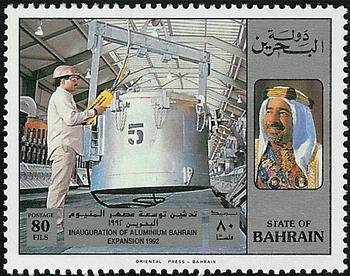 Stamp, Melting vessel, Bahrain,  