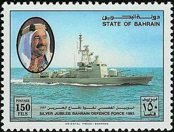 Coastal defense ship