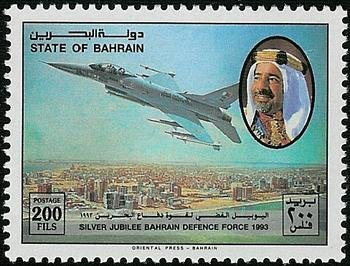 Stamp, Combat aircraft General Dynamics F-16, Bahrain,  , Aviation, Air Forces, Aircrafts