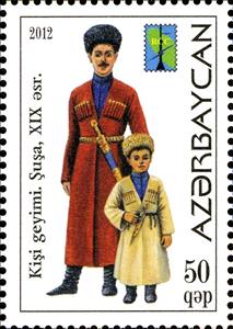 Stamp, Mankind (Clothes & costumes) , Azerbaijan,  