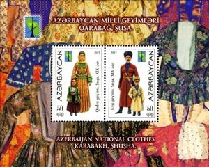 Souvenir Sheet, Azerbaijan National clothes - Karabakh, Shusha, Azerbaijan,  