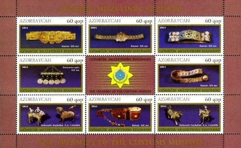 The Treasury of the Customs Museum