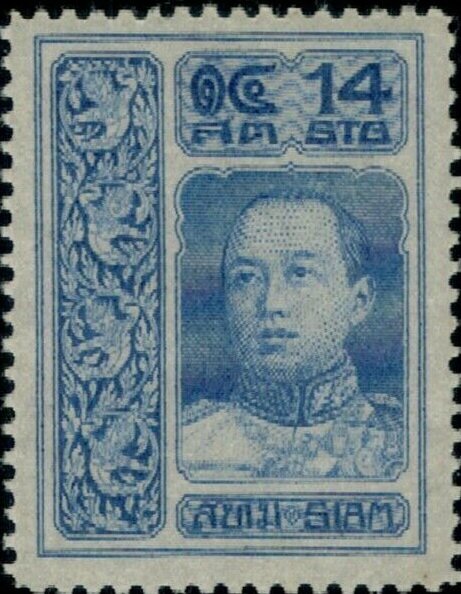 King Vajiravudh (Vienna print)