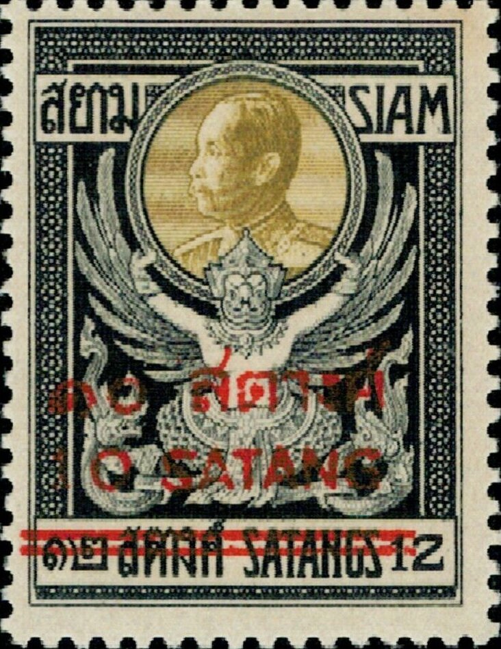 King Chulalongkorn - Surcharged