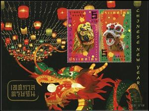 Souvenir Sheet, Holy Days & Celebrations (Chinese New Year), Thailand,  , Chinese New Year, Chinese Zodiac, New Year, Stylized Animals, Zodiac