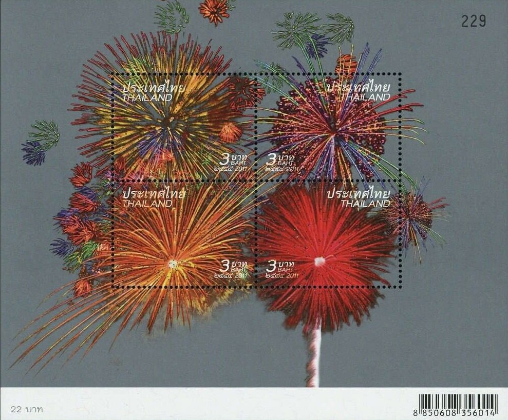 New Year 2012: Fireworks