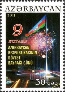Stamp, National symbols (Flags), Azerbaijan,  