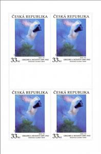 Mini Sheet, Jump by Grigorij Alexejevič Musatov, Czech Republic,  , Art