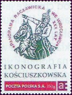 Stamp, "Panorama of the Battle of Racławice in Wrocław", Personalized and Private Mail Stamps,  , Military Forces