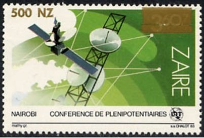 CD 1205 with gold overprint new value