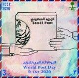 World Post Day 2020