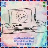 World Post Day 2020