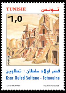Stamp, Qasr Awlad Sultan, Tatawin, Tunisia,  , Architecture