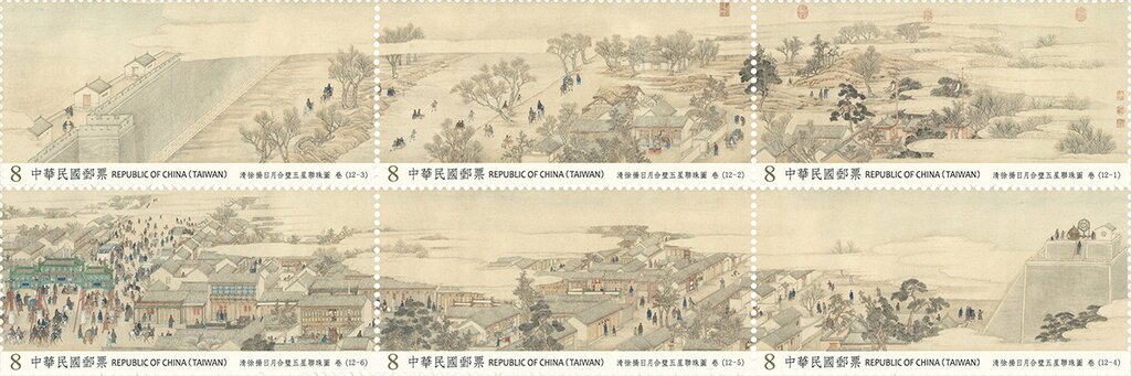 Syzygy of the Sun, Moon, and the Five Planets by Xu Yang